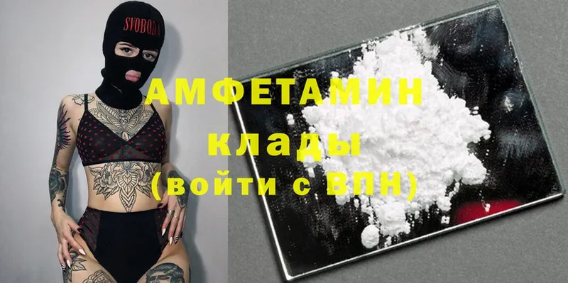 Amphetamine VHQ Борзя