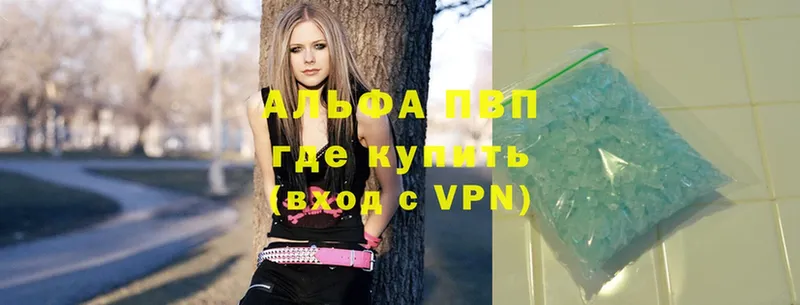 Alpha-PVP СК  Борзя 