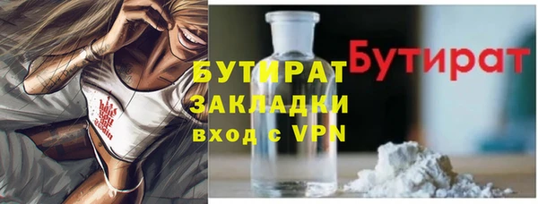 COCAINE Верхний Тагил