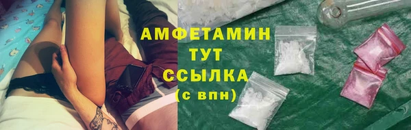 COCAINE Верхний Тагил