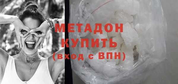 COCAINE Верхний Тагил