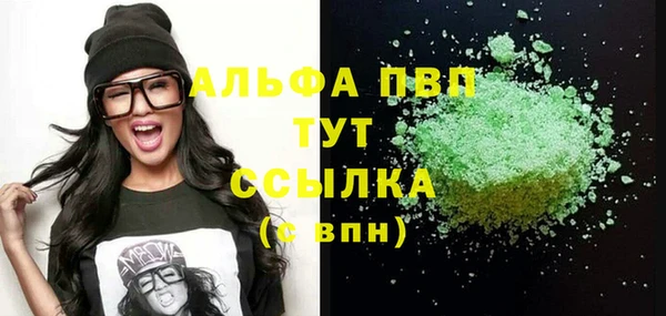 COCAINE Верхний Тагил